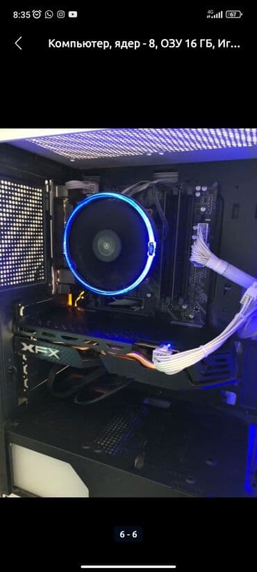 защитные очки от компьютера: Видеокарта, Б/у, AMD, Radeon RX, 4 ГБ, Для ПК — 1