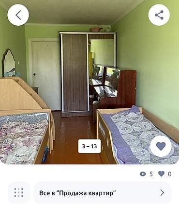 3 комнаты, 57 м², 104 серия, 3 этаж