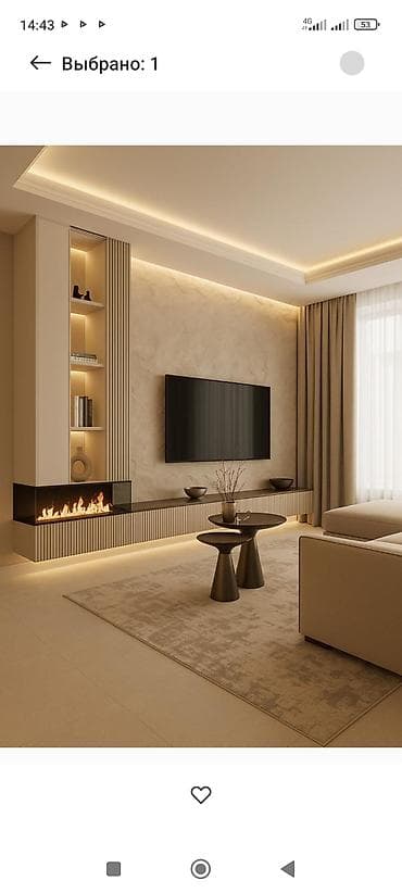 Дизайн | Квартиры