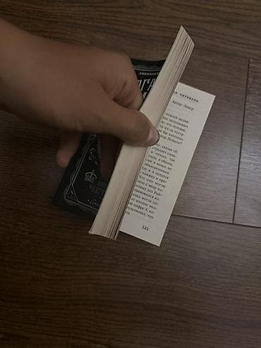 смерть на ниле: Детектив, На русском языке — 2