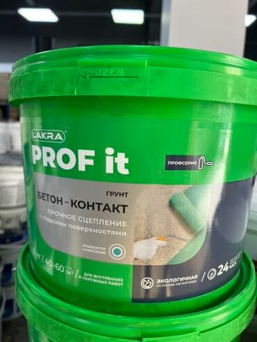 Грунтовка "Бетон-контакт" Lakra PROF it в зеленом пластиковом ведре