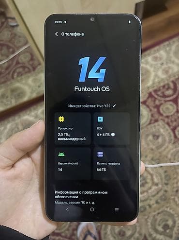 Vivo Y22, Б/у, 64 ГБ, 2 SIM