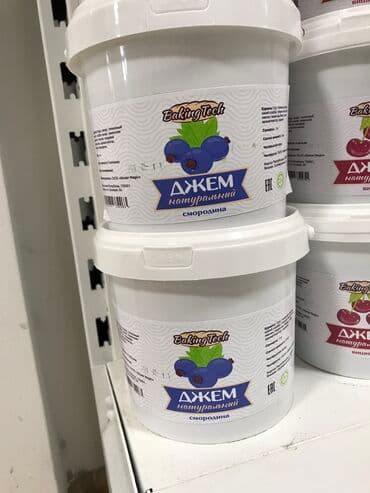 мармелад радуга цена бишкек: Продаём джемы натуральные.
1 кг — 4