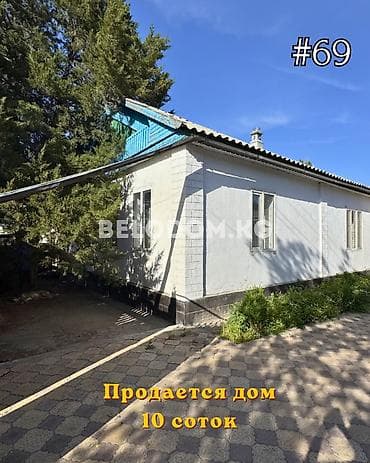 участок дача белек: 🏠Продается дом в Беловодское Верхняя зона 🟡 4- жилых комнат + санузел — 1