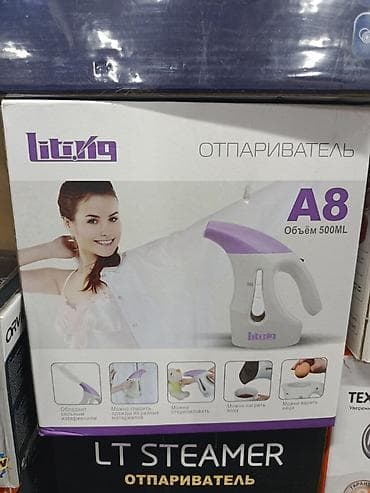 kitchen aid: Отпариватель Ручной, 0,5 л — 1
