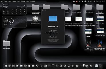 pad pro: MacBook Air M4 | Midnight | 16 ГБ | 256 ГБ Процессор: Apple M4 RAM — 5