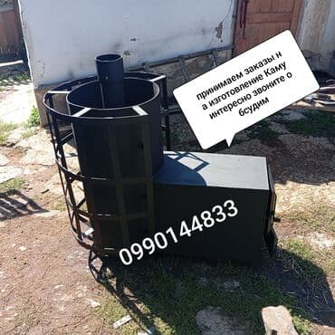 письменный стол бишкек с доставкой: Жылуулук пардалар — 4