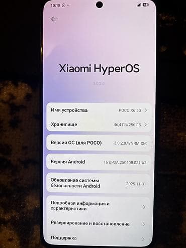 mi note 10s: Poco X6, Б/у, 256 ГБ, цвет - Черный — 4