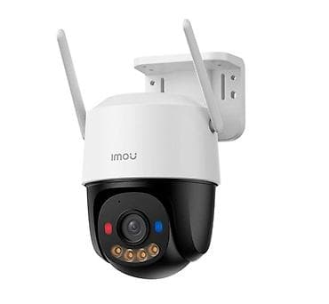 argus security systems: Уличные поворотные IP‑камеры наблюдения Описание: - — 1