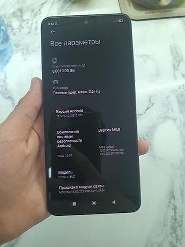 nokia 108: Redmi, Redmi Note 11 Pro Plus, Б/у, 128 ГБ, цвет - Фиолетовый, 2 SIM — 5