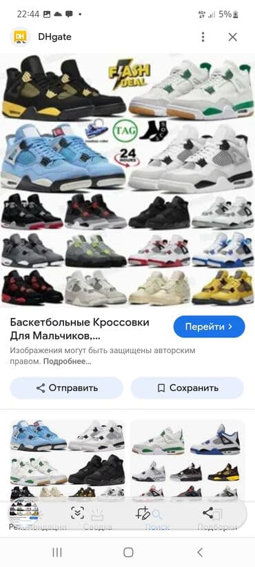 nike react: Кроссовки New Barlun (серии NBL-1770, NBL-1771, NBL-22076) - Лёгкие — 4