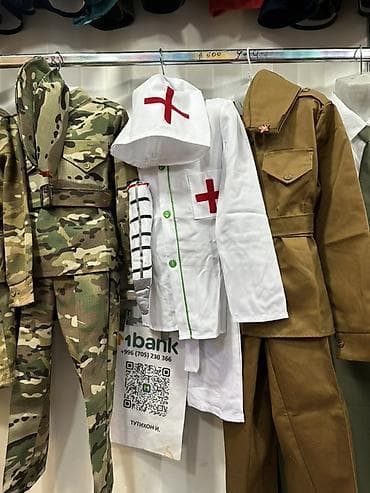 военая форма: Детские и подростковые костюмы военной тематики 4-10 лет Описание: - — 4