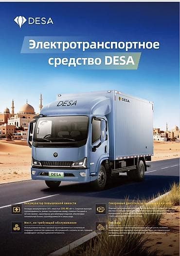 ecoflow delta 3: Аккумулятор CATL на 100 кВт·ч — 26500💲 юаней; аккумулятор CATL на 120 — 1