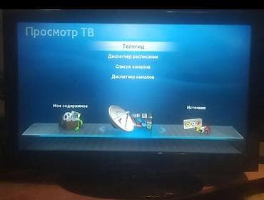 Аксессуары для ТВ: Продам.за3000.сом — 1