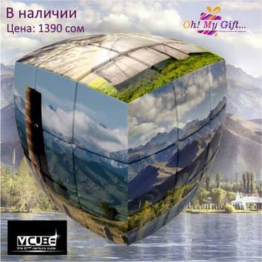 fidget cube: Греческая компания v-cube ™ успешно конкурирует на международной арене — 2