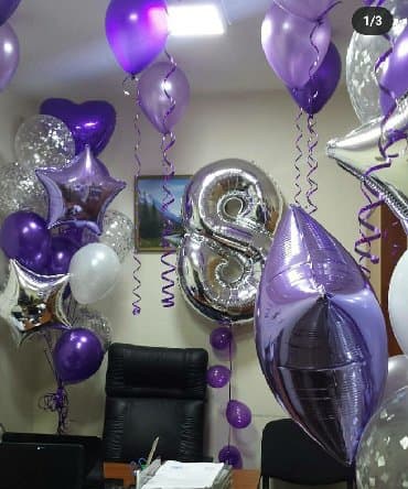 Оформление шарами. есть доставка