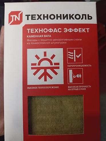 изолятор: ТехноНИКОЛЬ MASTER — минераловатные плиты для звуко- и теплоизоляции — 6