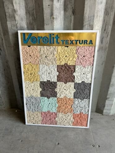 крафтовая бумага для цветов: Образцы декоративной штукатурки Verolit Textura. На стенде — 2