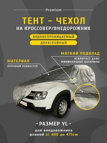 спринтерге чехол: Чатыр Жеңил унаалар үчүн, Жаңы, Акылуу жеткирүү, Акысыз жеткирүү — 5