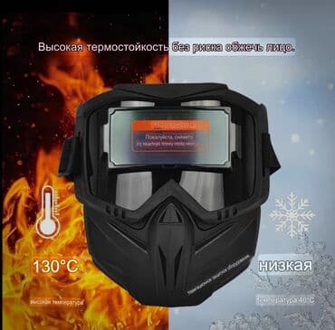 сварка каска: #сварка #маска для сварки #маска сварщика #сварочнаямаска #welding — 5