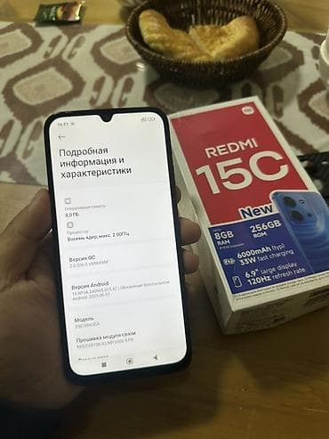 ipad 8 generation: Redmi, Redmi 15C, Б/у, 256 ГБ, цвет - Черный, 2 SIM — 7