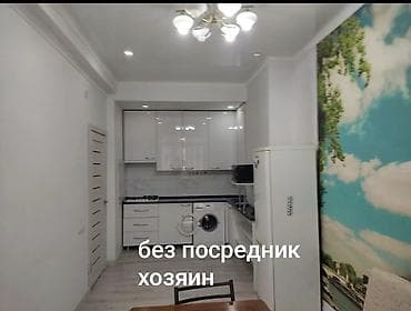 1 комната, Собственник, Без подселения, С мебелью полностью