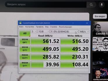 внешний жесткий диск 1 тб бишкек: Накопитель, Новый, SSD, 1 ТБ — 2