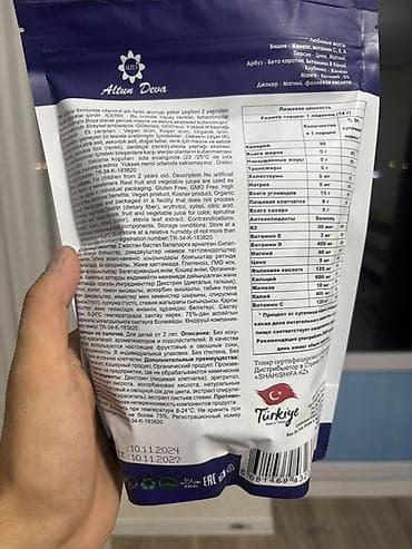 Азык-түлүктөр: ORGANIC SOUR CANDYVIT LOLLIPOPS — витаминные леденцы Altun Deva — 2