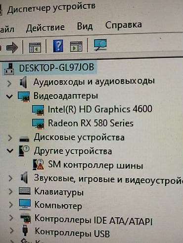 microsoft surface studio: Компьютер, ядер - 4, ОЗУ 16 ГБ, Игровой, Intel Core i7, AMD Radeon RX 580 — 3