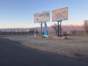 гостевые дома в бостери: Коттедж, 35/3, 4-комнатный ЦО Радуга West, Кош-Кол, Детская площадка, Парковка, стоянка, Охраняемая территория — 18