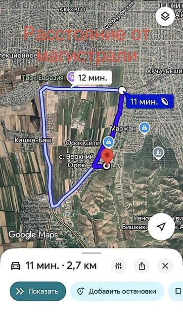 земля орошаемая: Земельный участок с домом на карте Google Maps, с. Верхний Орок — 1