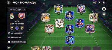 игры из игры в кальмара 2 купить: Аккаунт FIFA Mobile с топ-составом и высоким рейтингом команды. в — 2