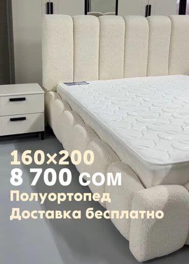 Дом и сад: Спальный матрас, Новый, Двуспальный, Россия, Пружинный, Пенополиуретан, Другой бренд, Матрасы средней жесткости, Бесплатная доставка — 1