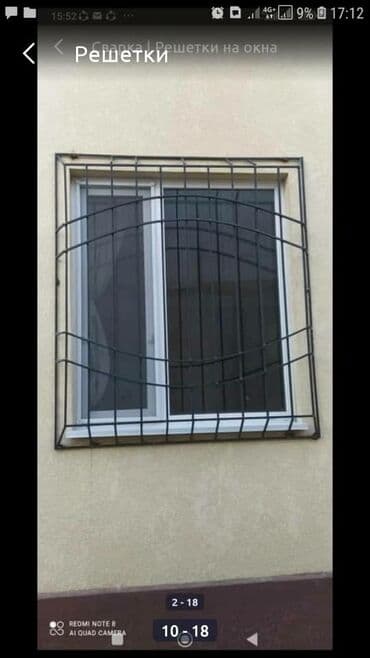 каркасный дом цена за м2: Решетки Решетки на окна Качественно От 1900 за метр квадратный. Цена — 8