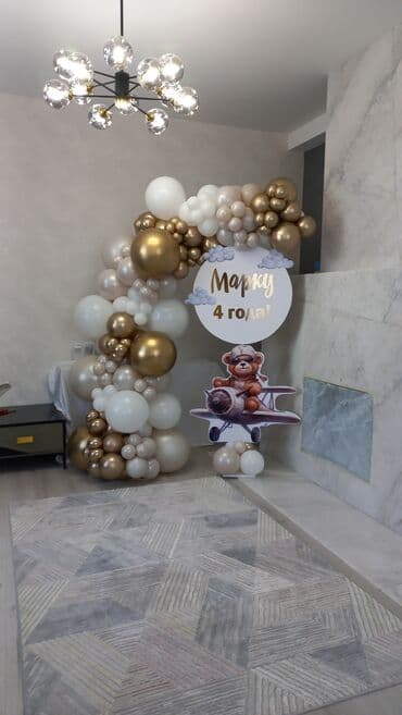 гелий для шаров купить: Шарики Фотозона подарки цветы из шаров оформление шарами арка из — 10