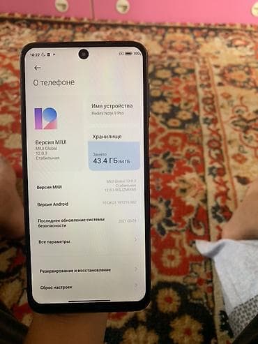 garmin instinct 3: Redmi, Redmi Note 9 Pro, Б/у, 64 ГБ, цвет - Синий, 2 SIM — 9