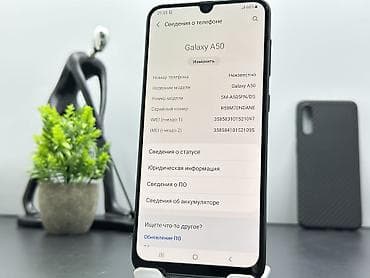 forester sh: Samsung Galaxy A50, Б/у, 64 ГБ, цвет - Синий, 2 SIM — 3