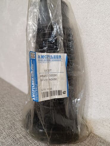 стенд для чистки дизельных форсунок: Пыльник Toyota Новый, Оригинал, Япония — 1