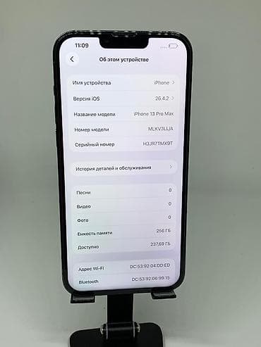 ipnone 13: IPhone 13 Pro Max, Б/у, 256 ГБ, Голубой, Защитное стекло, Чехол, 78 % — 9