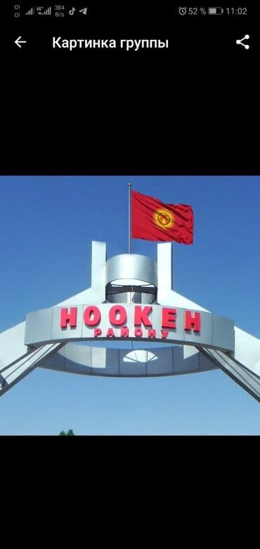 односпальная кровать с матрасом бишкек: Другое строительное оборудование — 4