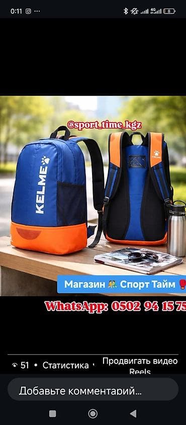 Рюкзак, Материал: Полиэстер, Унисекс, Новый at lalafo.kg Рюкзак, Материал: Полиэстер, Унисекс, Новый