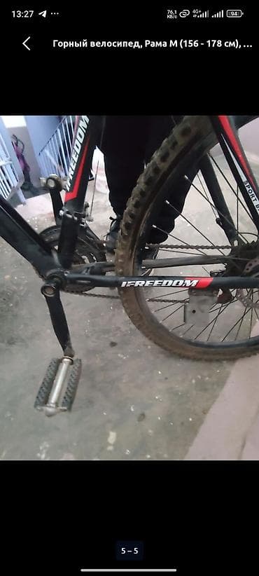 speedone frame: Продаю велосипед калеча 26 все работает скоростя переключаются — 1