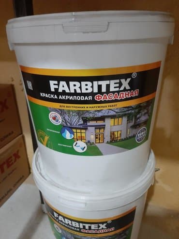 оптом краски: Водоэмульционные краски производства РОССИИ Г.ВОРОНЕЖ ABC FARBEN — 3