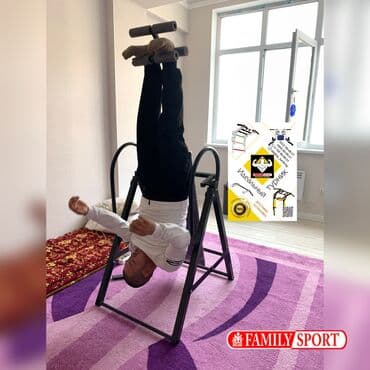 тренажер гиперэкстензия купить бу: FAMILY SPORT Инверсионный стол > Для грыжи и позвоночника — 1