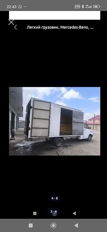 шины бу на спринтер: Легкий грузовик, Mercedes-Benz, Стандарт, Б/у — 5