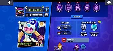 redmi 9 т: Аккаунт Brawl Stars Основное: - Путь к славе: 31 778 трофеев (рекорд — 2