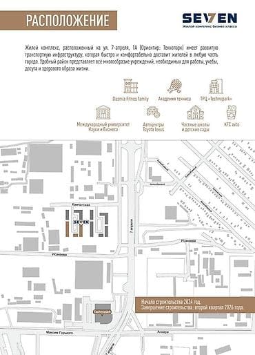 Квартиры: 3 комнаты, 82 м², Элитка, 12 этаж, ПСО (под самоотделку) — 4