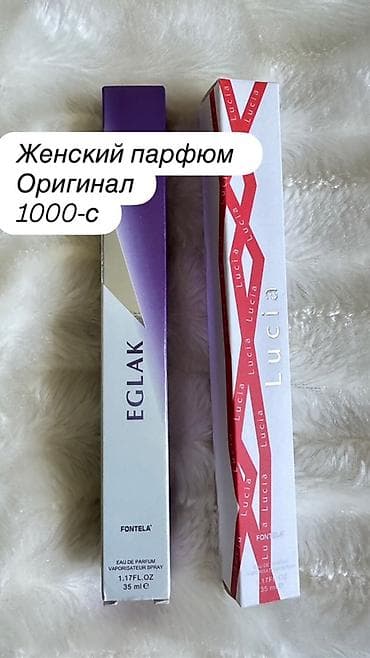 helio strap: Парфюмерия FONTEla, объем 35 мл — компактные спрей-флаконы.

Мужские — 3
