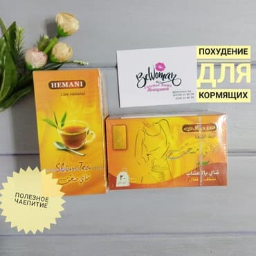 black panther капсулы для похудения отзывы: Сидеть за чаепитием и худеть теперь возможно)) Натуральный продукт — 1