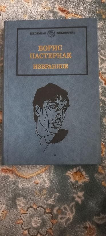Новые книги советских лет издания - покупали в те годы на обмен на — 2